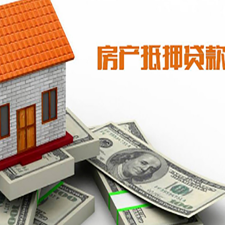 泰兴贷款公司新渝启服怎么选择