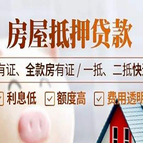 泰兴贷款中介公司新渝启服要注意事项