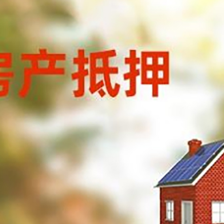 泰兴贷款中介公司新渝启服有哪些渠道