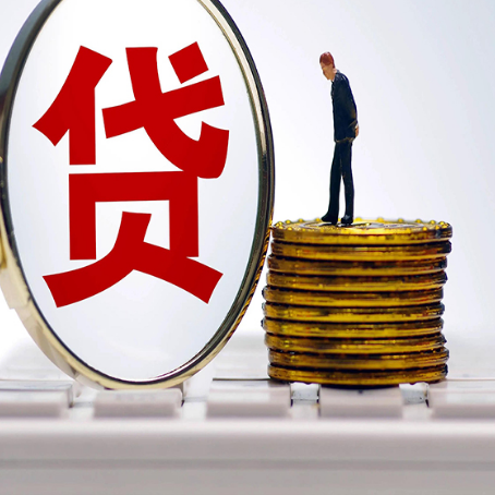 泰兴贷款中介公司新渝启服有哪些区别