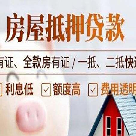 泰兴贷款中介公司新渝启服本地公司