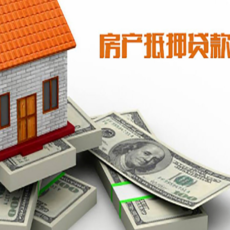 泰兴房子抵押贷款会受征信有逾期的影响吗?