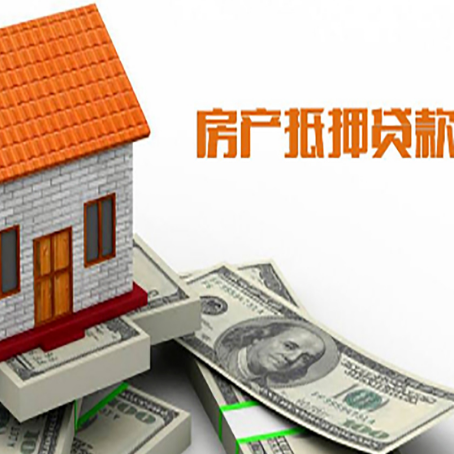 泰兴房产二次抵押贷款对征信要求高不高?